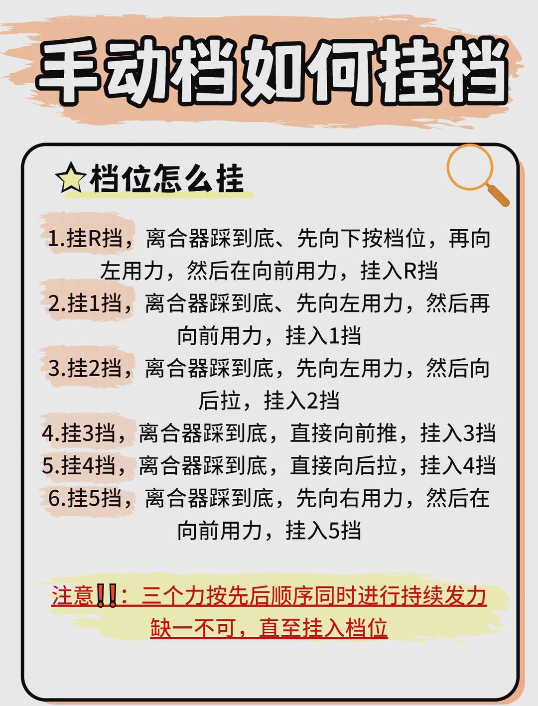 如何通过数据分析改进篮球比赛战术训练_0
